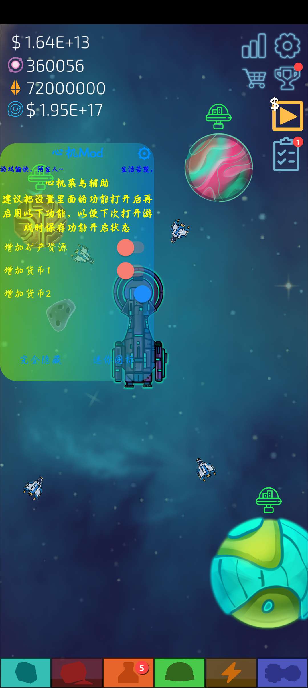 ò˵(Idle Planet Miner)