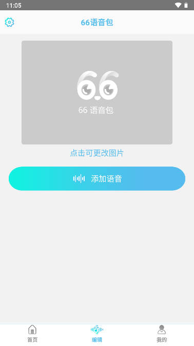 66app