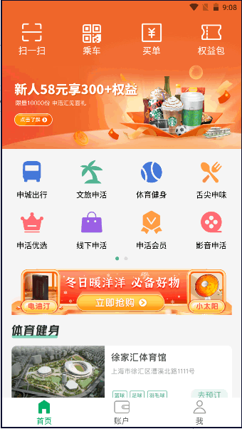APP°2023ٷ