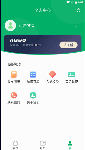 APP°2023ٷ