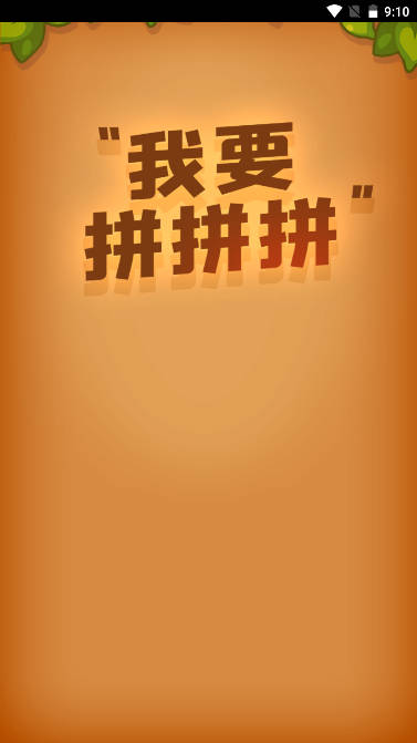 ҪƴƴƴСϷ