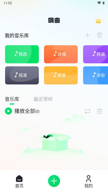 ȡapp