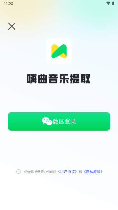 ȡapp