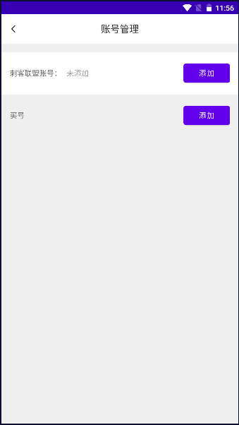 ̿appv1.1.0 ׿ͼ2