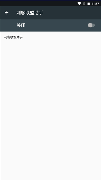 ̿appv1.1.0 ׿ͼ4