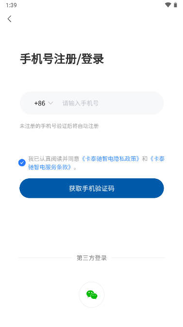 ̩ǵv1.0.30 ׿°ͼ0