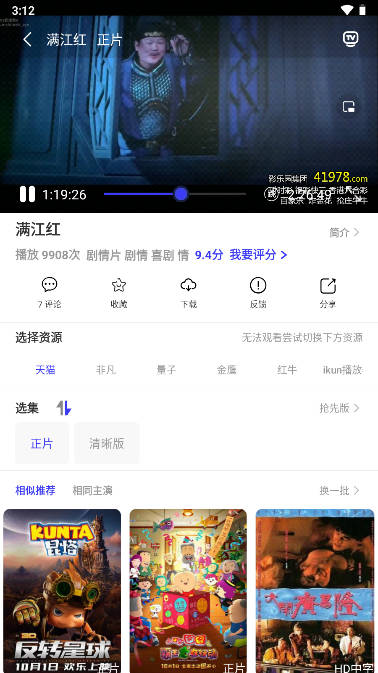 Ƶappٷذ׿v4.5.7 °ͼ1