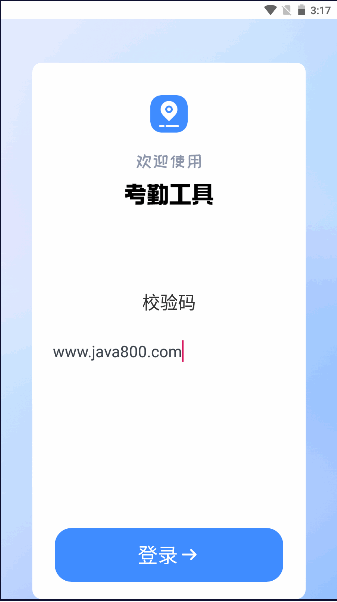 ͫСAPP°汾v1.0.0 ׿ͼ4