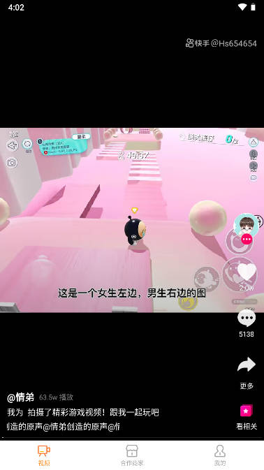 ھֻv1.0.9 ׿°ͼ1