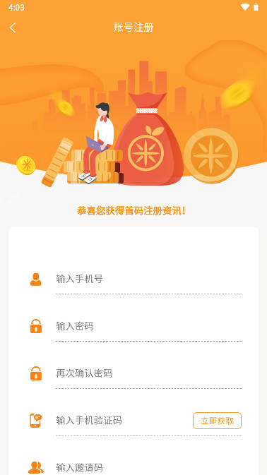 ھֻv1.0.9 ׿°ͼ4