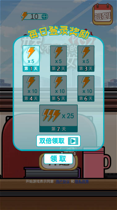 ޲ȥŮv1.2 ׿ͼ0