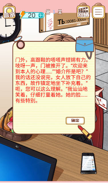 ޲ȥŮv1.2 ׿ͼ4