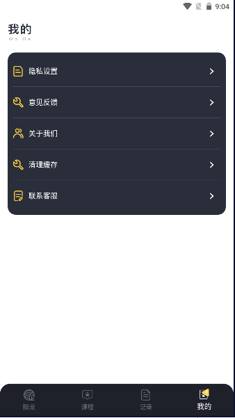 ʱ°汾v1.0.0 ׿ͼ0