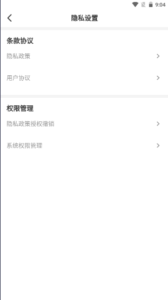 ʱ°汾v1.0.0 ׿ͼ2