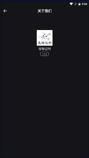 ʱ°汾v1.0.0 ׿ͼ1