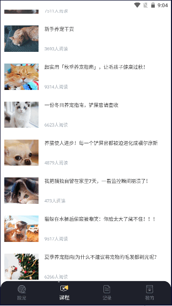 ʱ°汾v1.0.0 ׿ͼ4