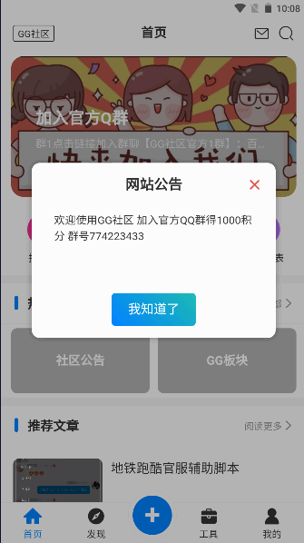 ggٷ2024°汾1.3.2 ׿ͼ0