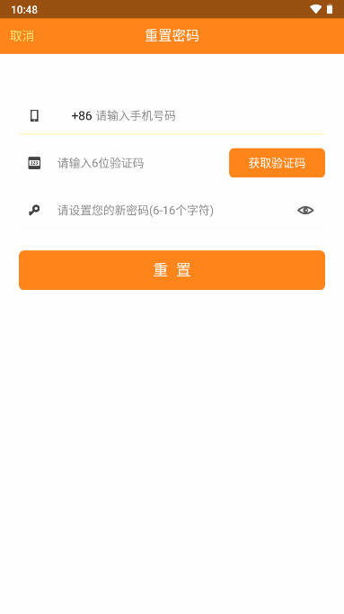 е籦ƽ̨v3.9.75 ٷ׿ͼ2