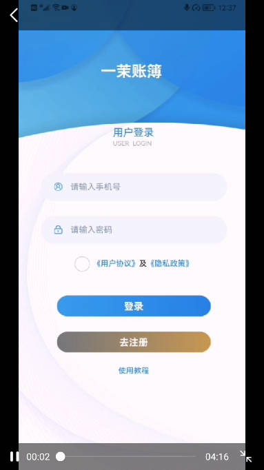 һ˲appv1.0.0 ׿ͼ0