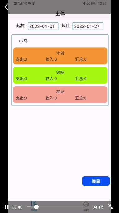 һ˲appv1.0.0 ׿ͼ3