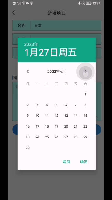 һ˲appv1.0.0 ׿ͼ4