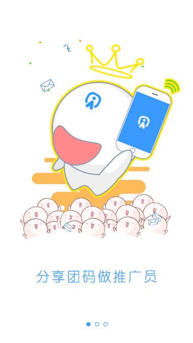 ׿ƽ̨v1.3.5 ׿ٷͼ0