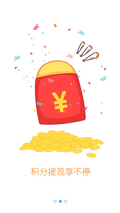 ׿ƽ̨v1.3.5 ׿ٷͼ1