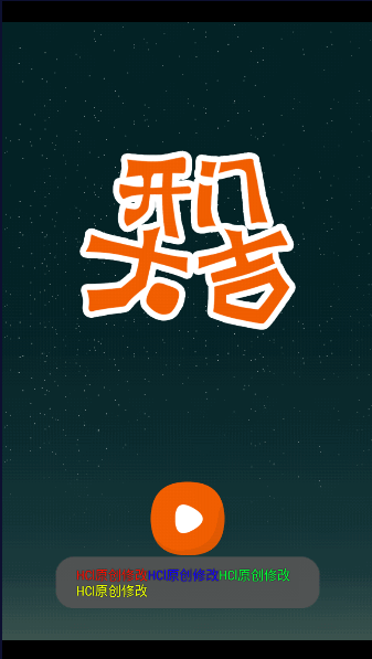 ŴϷʯv5.0.3 ׿Ѱͼ0