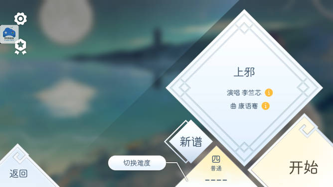 ò˵v4.5.0 ׿°ͼ3