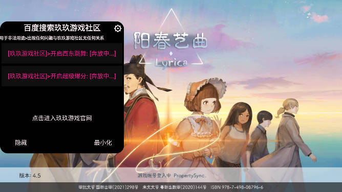 ò˵v4.5.0 ׿°ͼ1