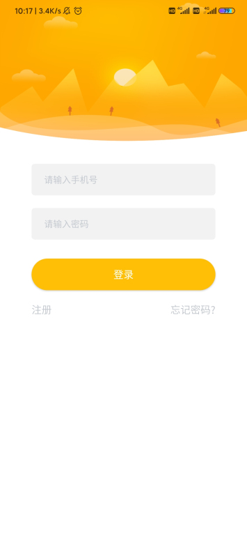 ķδappv1.2.3 ٷ׿ͼ0