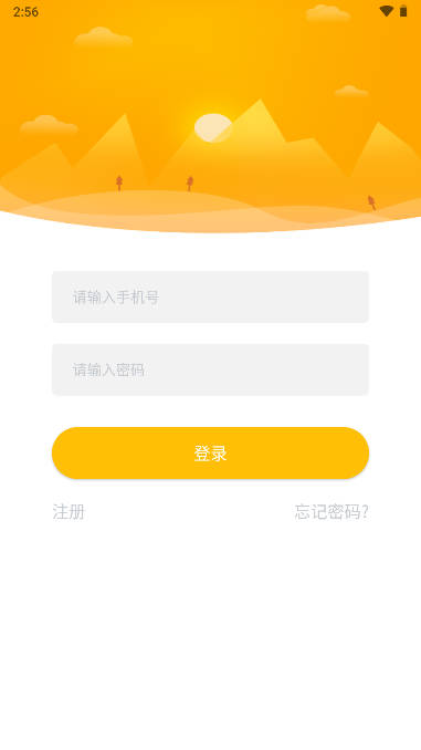 ķδappv1.2.3 ٷ׿ͼ4