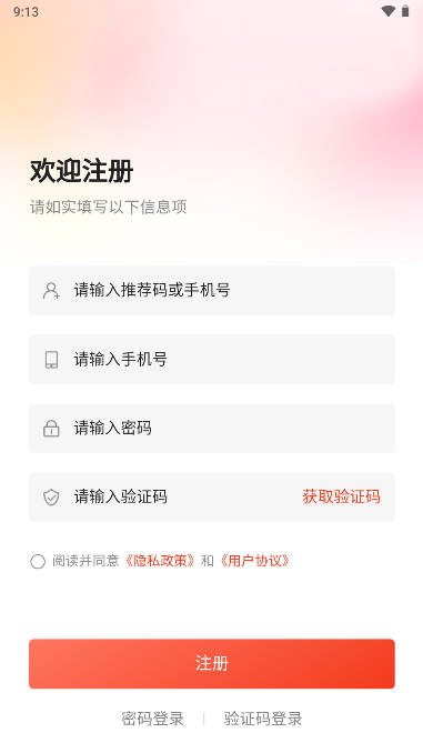 Ǭ̳v1.2.6 ׿°ͼ2