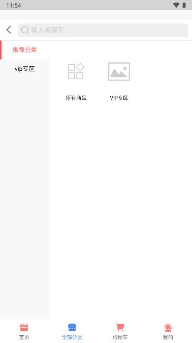 ̳appv1.0 ׿°ͼ1