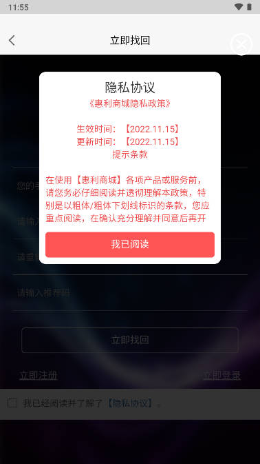 ̳appv1.0 ׿°ͼ4