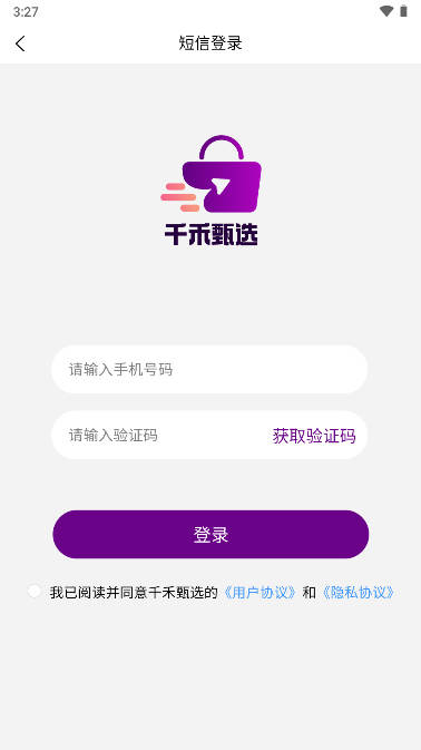 ǧѡ̳v1.2.0 ׿°ͼ0