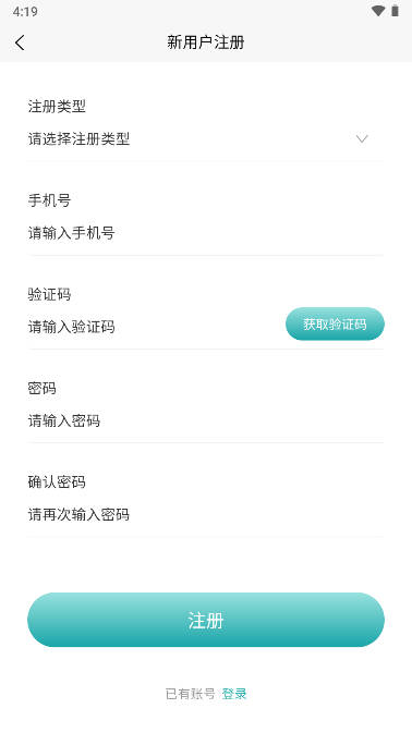 ȱȼappv1.0.2 ׿°ͼ1
