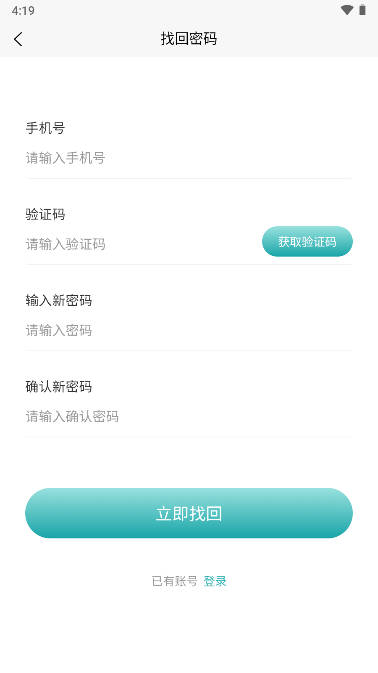 ȱȼappv1.0.2 ׿°ͼ2