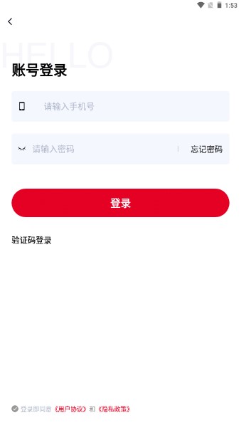 ڳǼ԰app׿v1.1.0 ٷͼ3