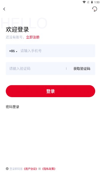 ڳǼ԰app׿v1.1.0 ٷͼ2