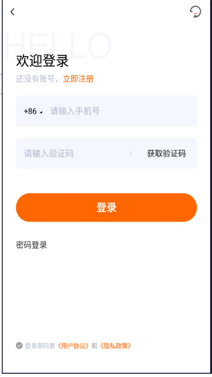 ڳǼ԰app׿v1.1.0 ٷͼ1