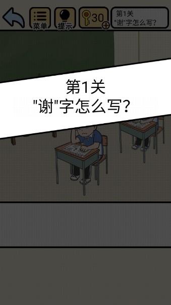ҲҪҿʾԿv1.4.1 ׿ͼ1