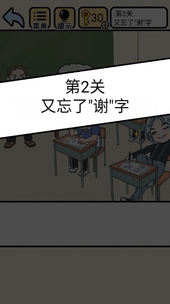 ҲҪҿʾԿv1.4.1 ׿ͼ4