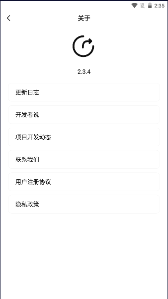 Appȶ氲׿v4.0.0 ٷͼ2