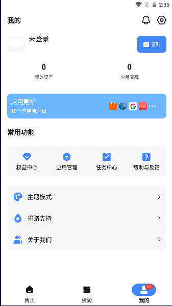 Appȶ氲׿v4.0.0 ٷͼ1