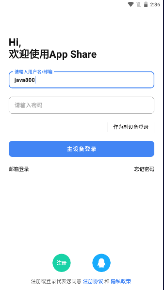 Appȶ氲׿v4.0.0 ٷͼ4