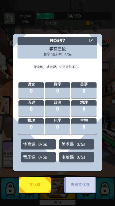 ѧϰ汾v2.1.1 ׿ͼ0
