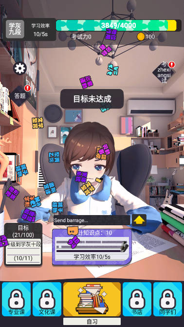 ѧϰ汾v2.1.1 ׿ͼ4
