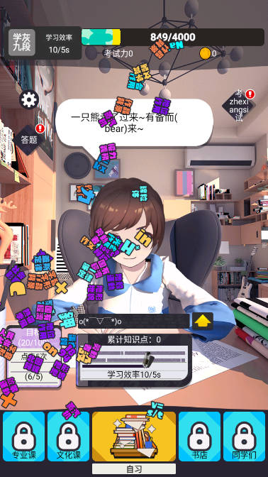 ѧϰ汾v2.1.1 ׿ͼ1