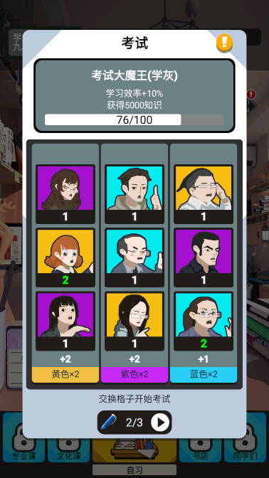 ѧϰ汾v2.1.1 ׿ͼ2